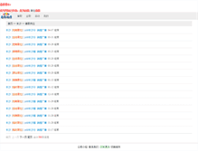 Tablet Screenshot of cs.jzdd.net