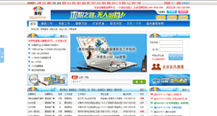 Desktop Screenshot of jzdd.net
